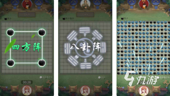 2022黑白棋游戏下载中文版推荐 黑白棋游戏下载中文版排行榜