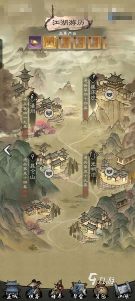 新倚天屠龙记手游江湖游历怎么开启 江湖游历开放条件