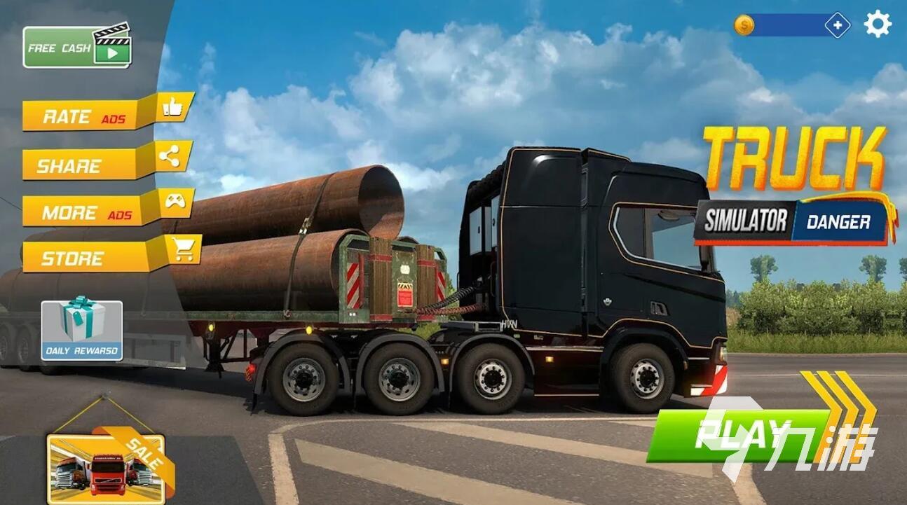 模拟器大全游戏排行榜2022 好玩的模拟器手游盘点