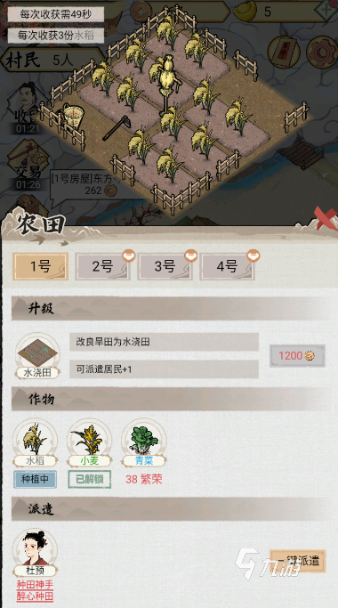 <a id='link_pop' class='keyword-tag' href='https://www.9game.cn/sxfhl/'>水乡芳华录</a>米饭怎么制作 米饭制作技巧分享