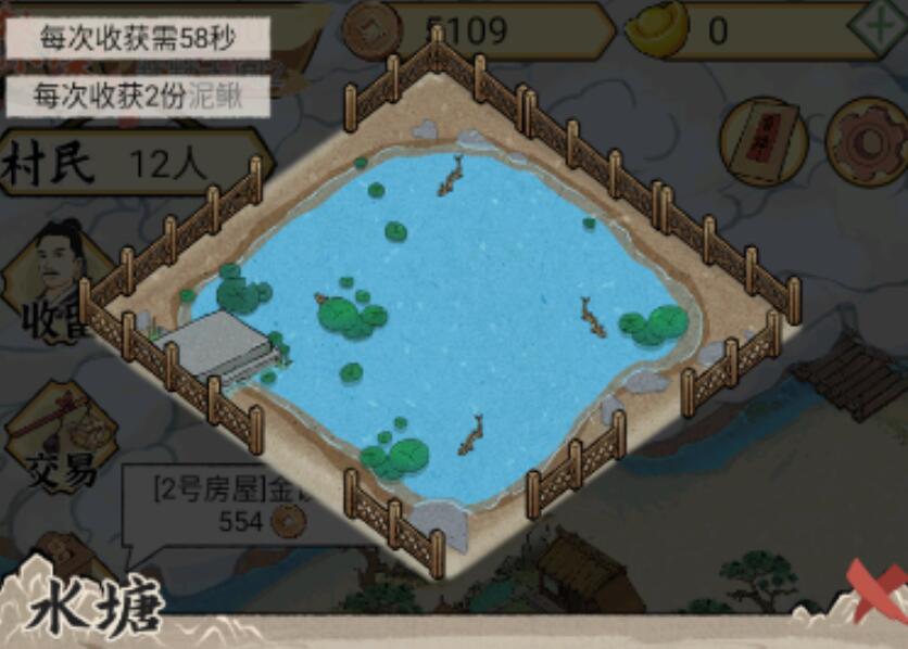 水乡芳华录水塘怎么升级 水塘升级方式大全