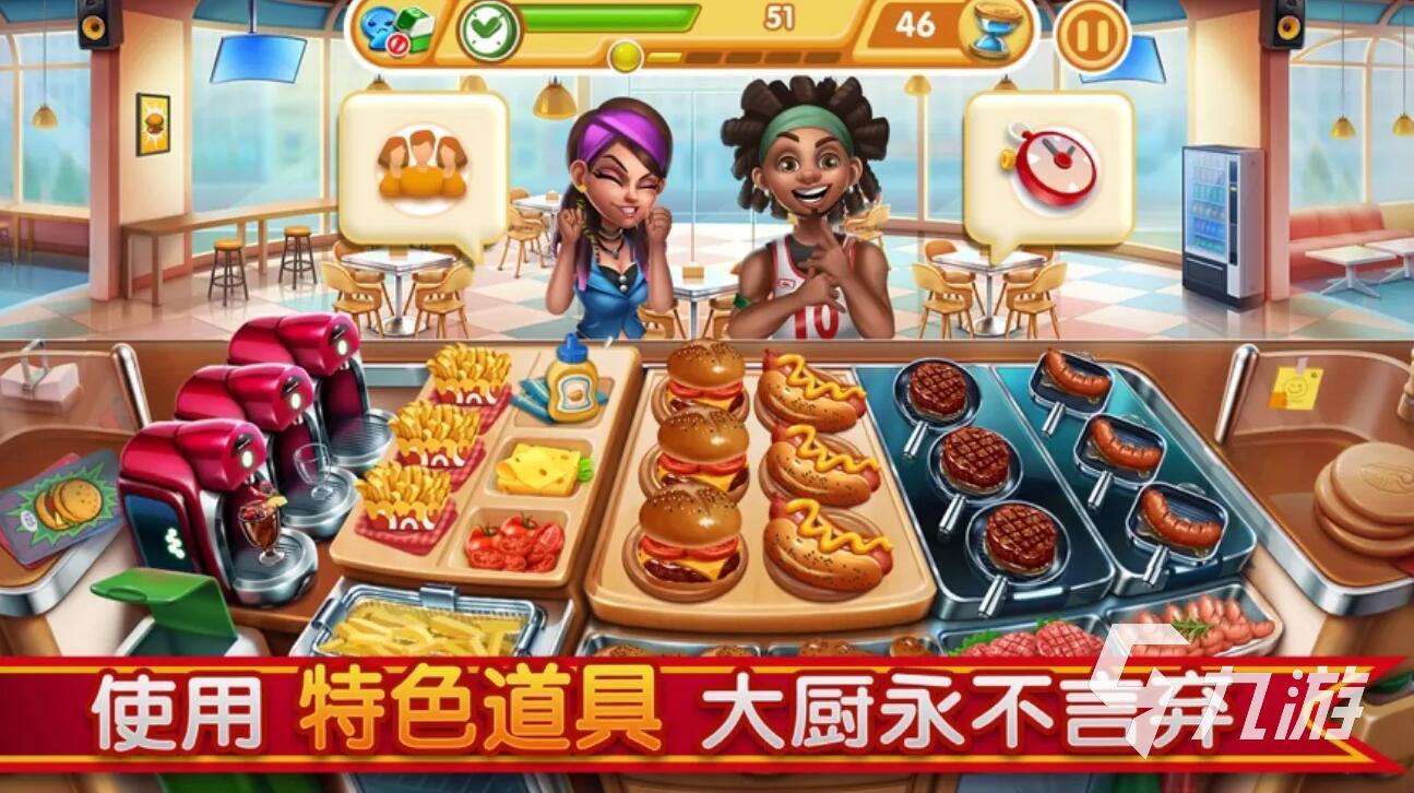 无烦恼厨房游戏正版下载合集2022 类似无烦恼厨房的手游推荐