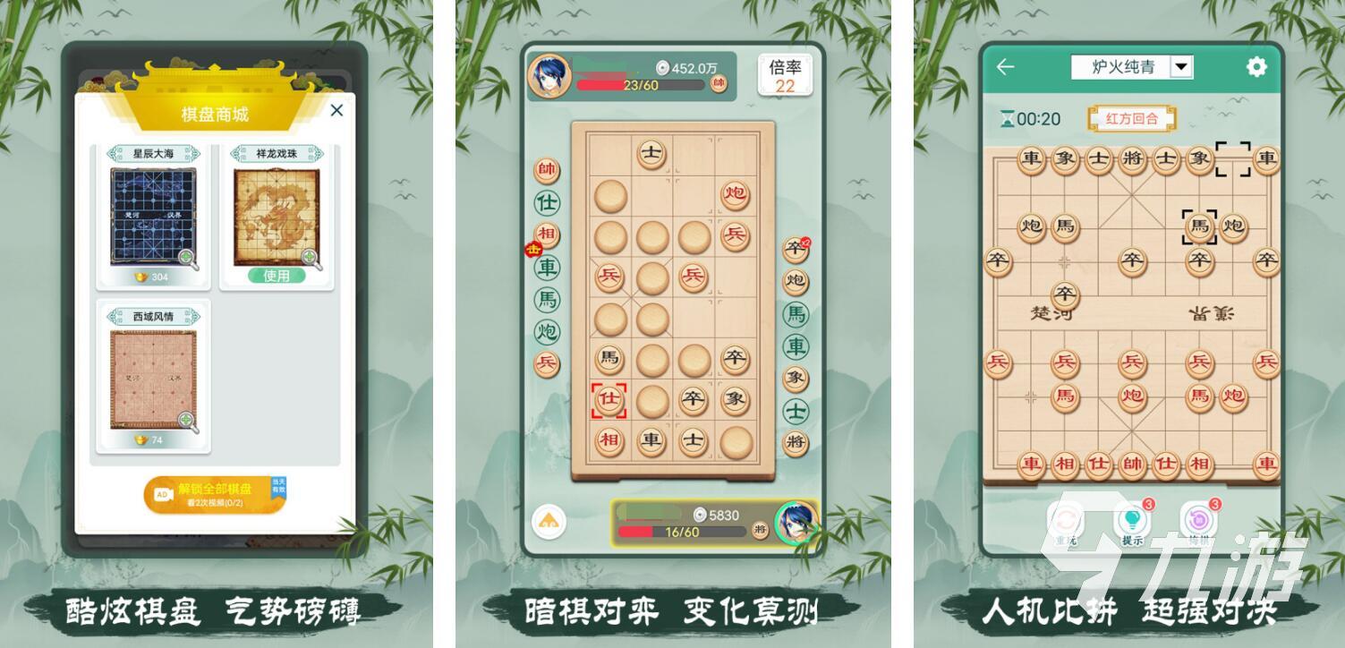 軍棋游戲大全2022 最新的軍旗游戲盤點(diǎn)