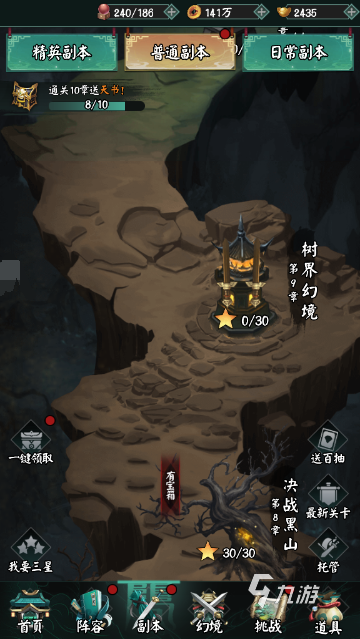 阴阳界寻妖录怎么参悟 寻妖录参悟方式合集