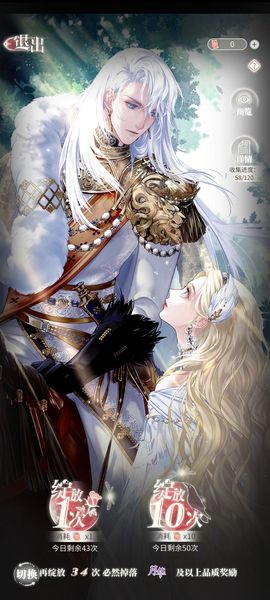 螺旋圆舞曲2是乙女游戏吗 螺旋圆舞曲2蔷薇战争类型介绍