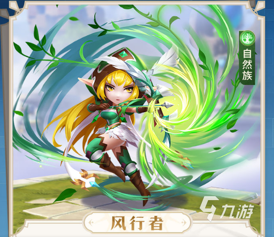 光明冒險(xiǎn)強(qiáng)力角色有哪些 強(qiáng)力角色圖鑒一覽