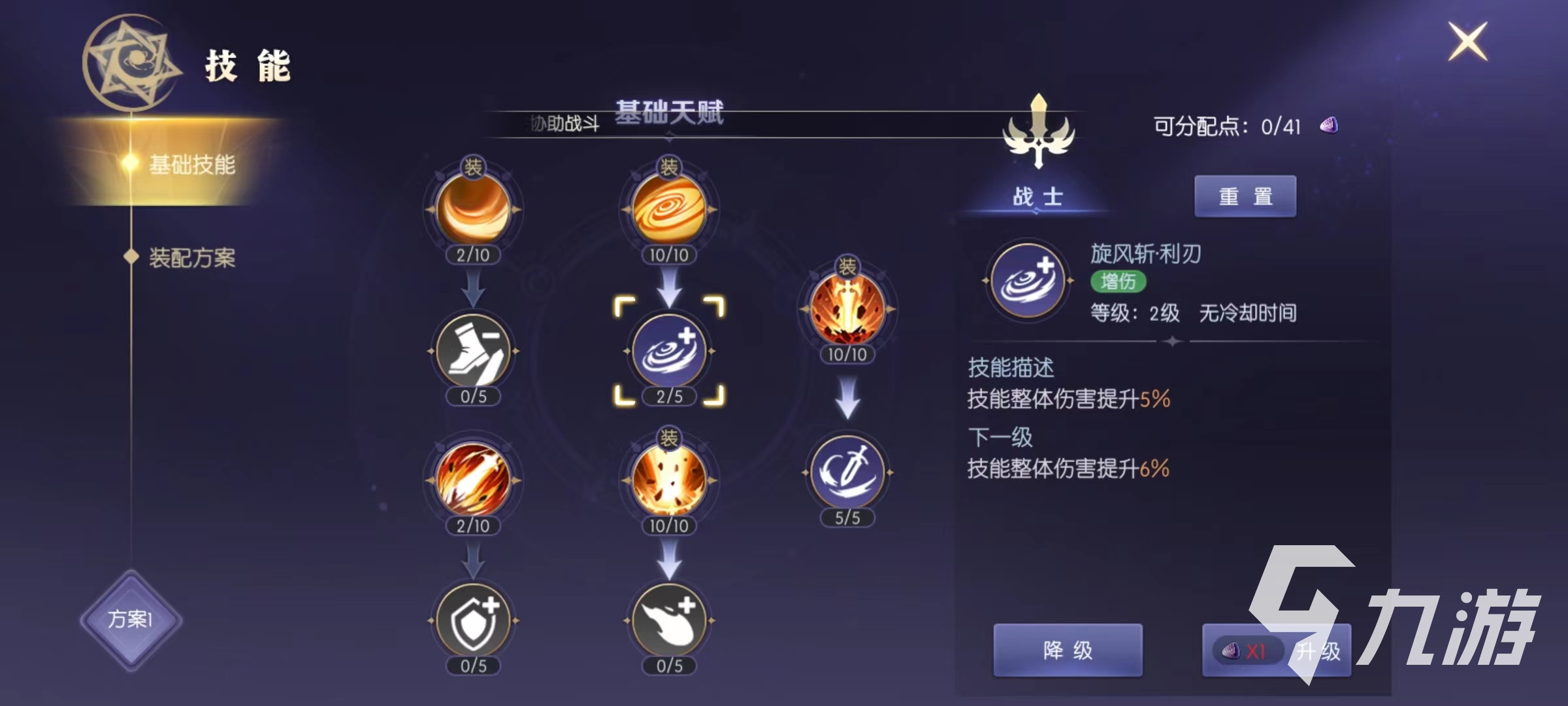 熱血獵人戰(zhàn)力怎么提升 戰(zhàn)力提升攻略