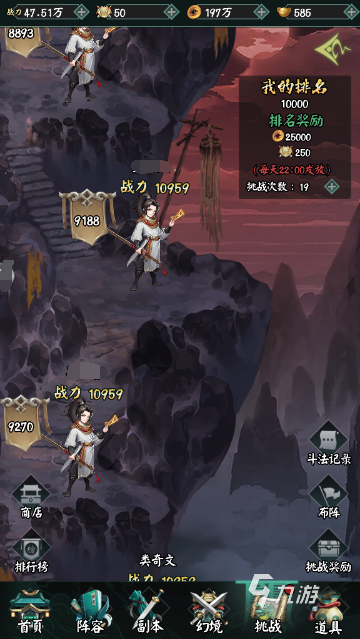 阴阳界突破丹怎么获取 突破丹获取途径介绍