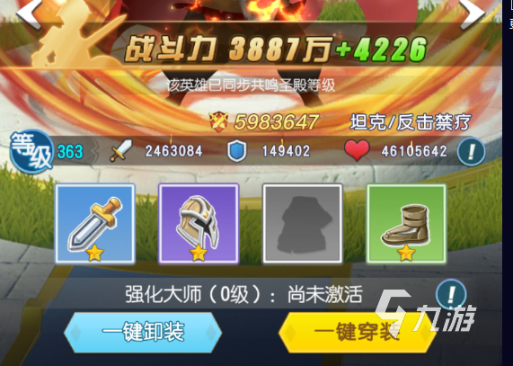 光明冒险如何提升战力 光明冒如何快速升级