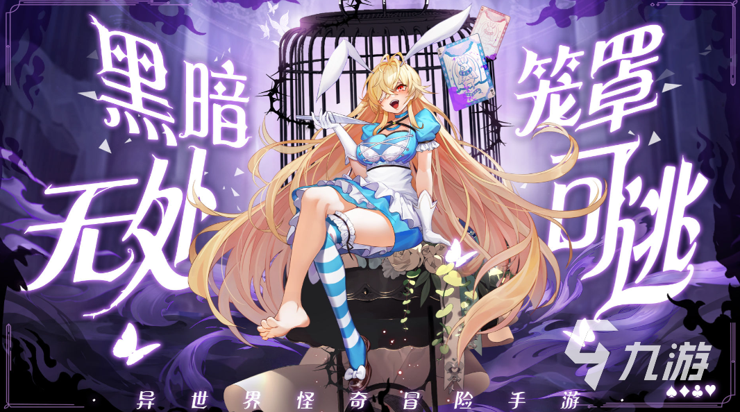 <a id='link_pop' class='keyword-tag' href='http://www.575.zj.cn/gmmx/'>光明冒險(xiǎn)</a>強(qiáng)力角色有哪些 強(qiáng)力角色圖鑒一覽