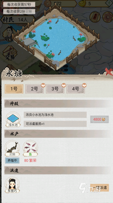 水乡芳华录铜钱怎么获取 铜钱获取方式推荐
