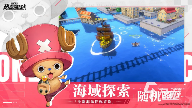 2022海贼王最新手游有哪些 热血的航海王游戏推荐合集