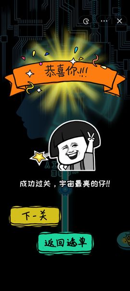 你不按套路出牌手游下载方法​ 不按套路出牌手游下载地址