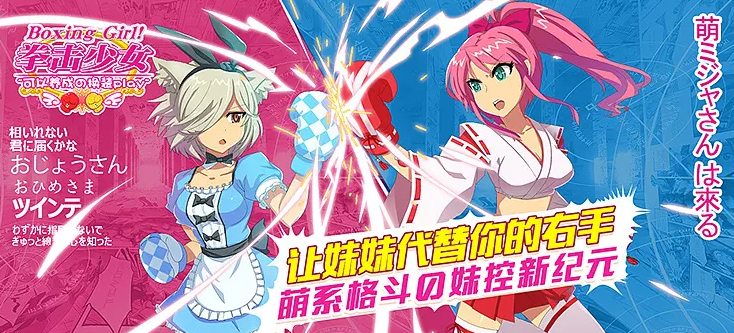 2022女子拳击游戏大全 适合女子体验的拳击手游有哪些