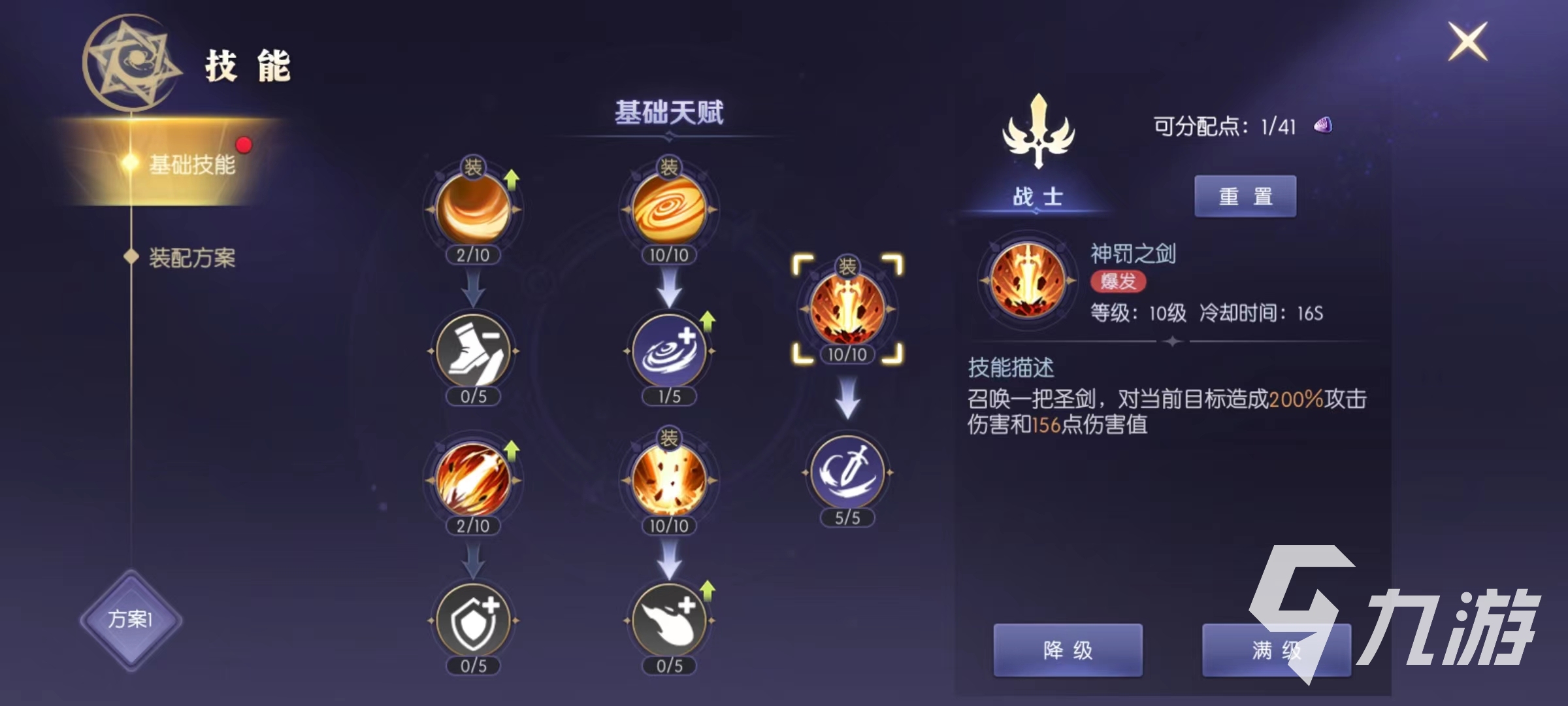 熱血獵人戰(zhàn)士怎么輸出 戰(zhàn)術(shù)輸出技巧詳解