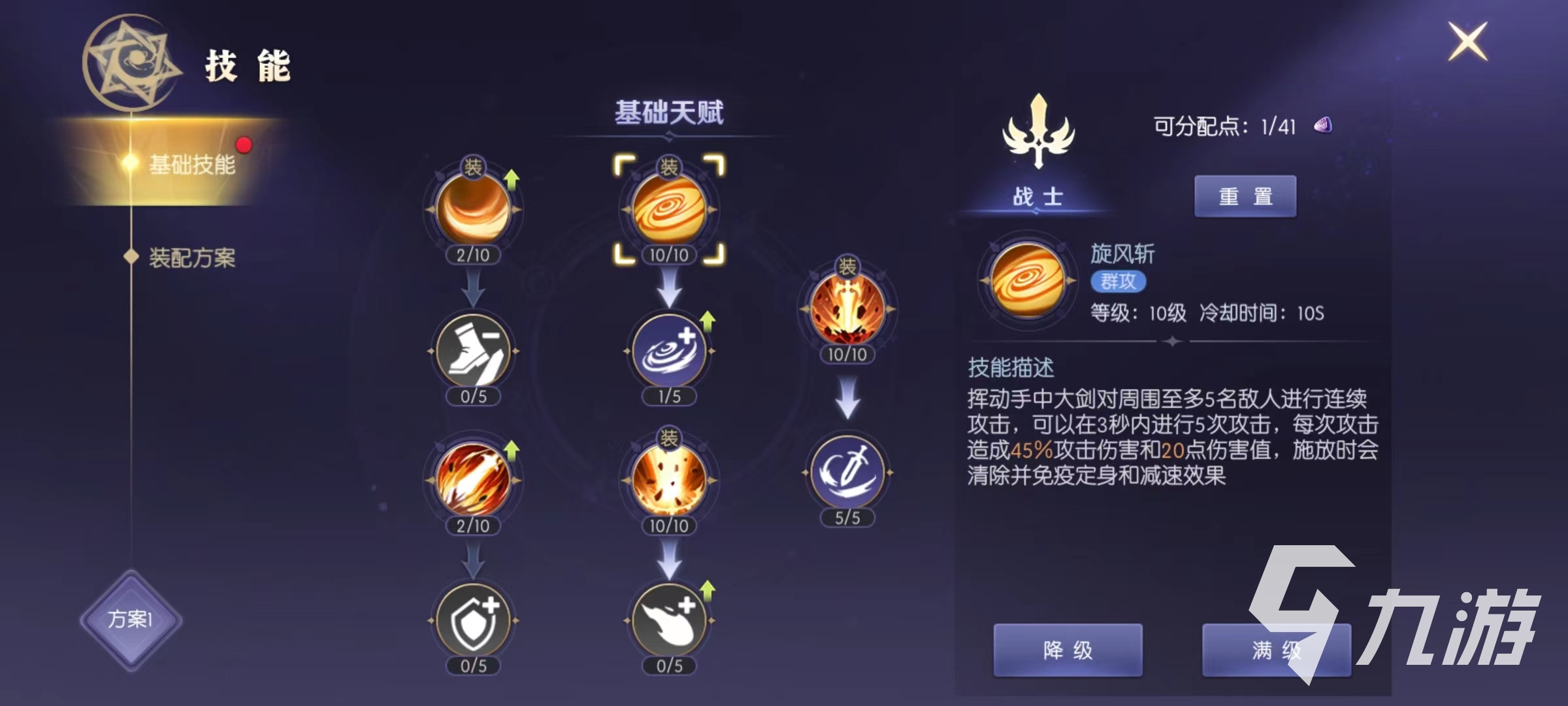 熱血獵人戰(zhàn)士怎么輸出 戰(zhàn)術(shù)輸出技巧詳解