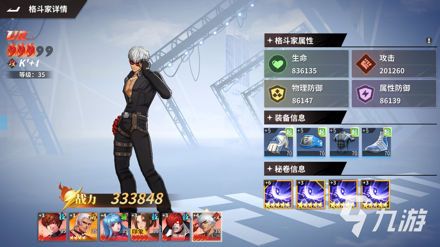 <a id='link_pop' class='keyword-tag' href='https://www.9game.cn/qmxjd/'>全明星激斗</a>秘卷系统攻略 秘卷用途与使用技巧分享