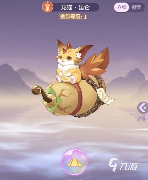 长安幻想御灵师妖灵怎么搭配 强力妖灵搭配推荐