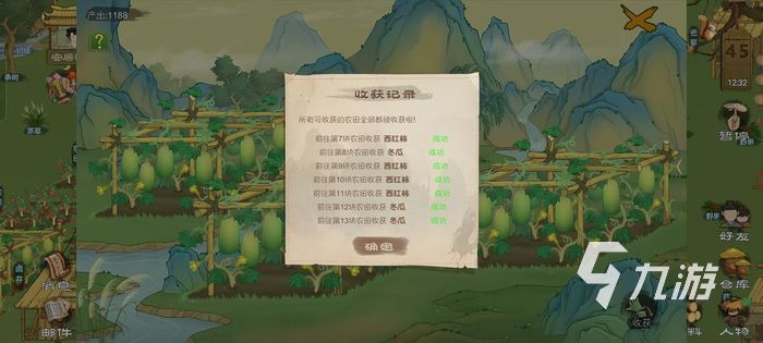 桃源记怎么抵御外敌 桃源记遭遇敌袭应对方法