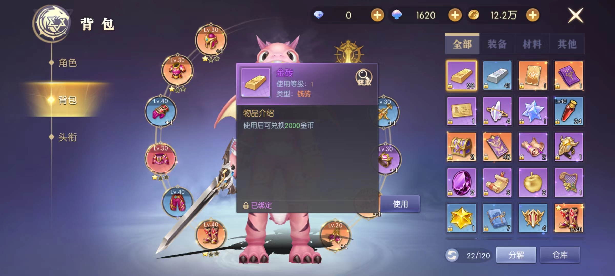 热血猎人金币怎么获得 金币获取途径详解