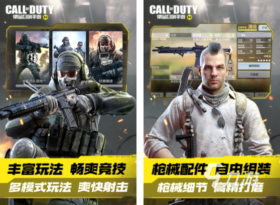 2022可以去体验外服手游的游戏有哪些 外服热门游戏推荐