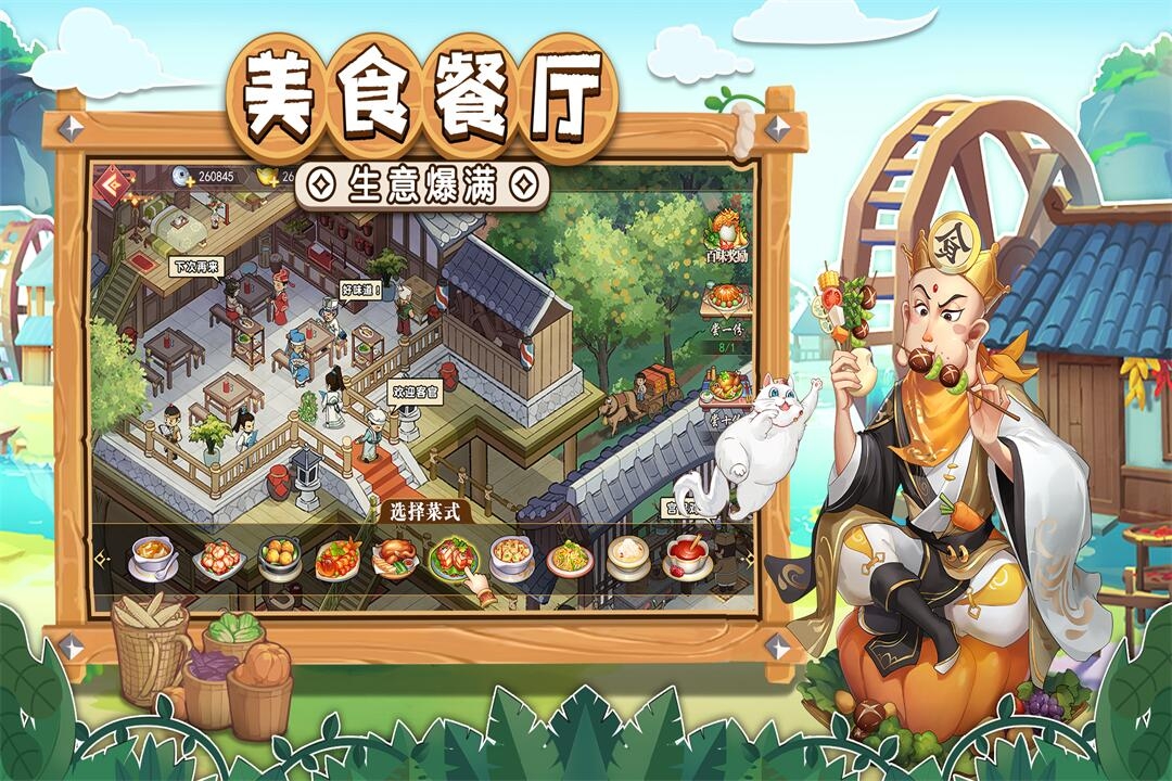 哪些游戏好玩2022 好玩的游戏排行榜前十名