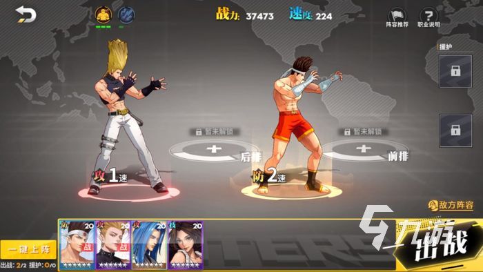 全明星激斗橘右京怎么获得 橘右京获取途径介绍