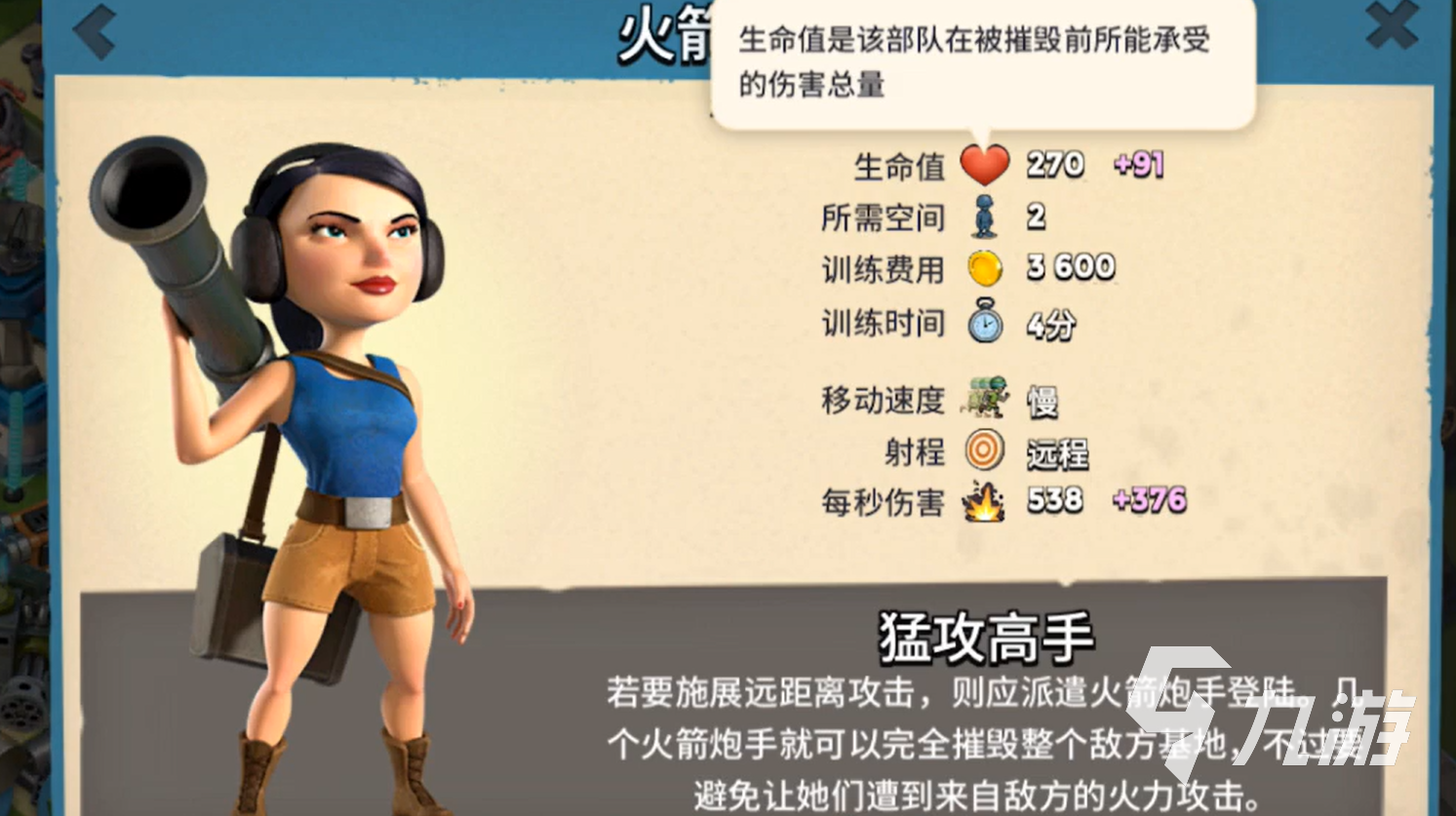 海岛奇兵活动时间表一览 每周活动任务表汇总