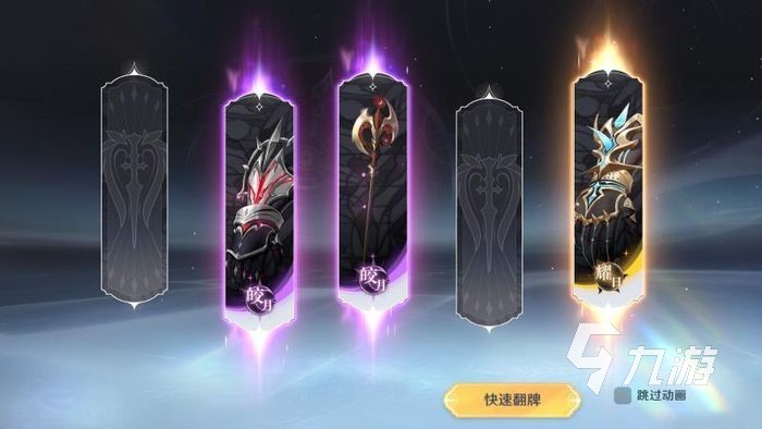 风色幻想命运传说安卓和ios能一起玩吗 双端数据互通吗