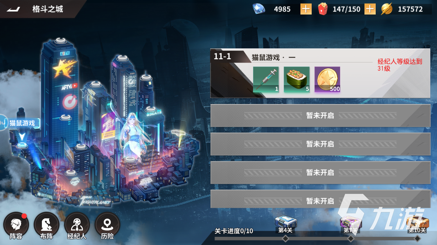 全明星激斗怎么升級快 快速升級技巧分享