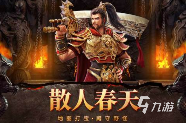 有没有自由之刃下载链接 2022自由之刃的手游版本下载