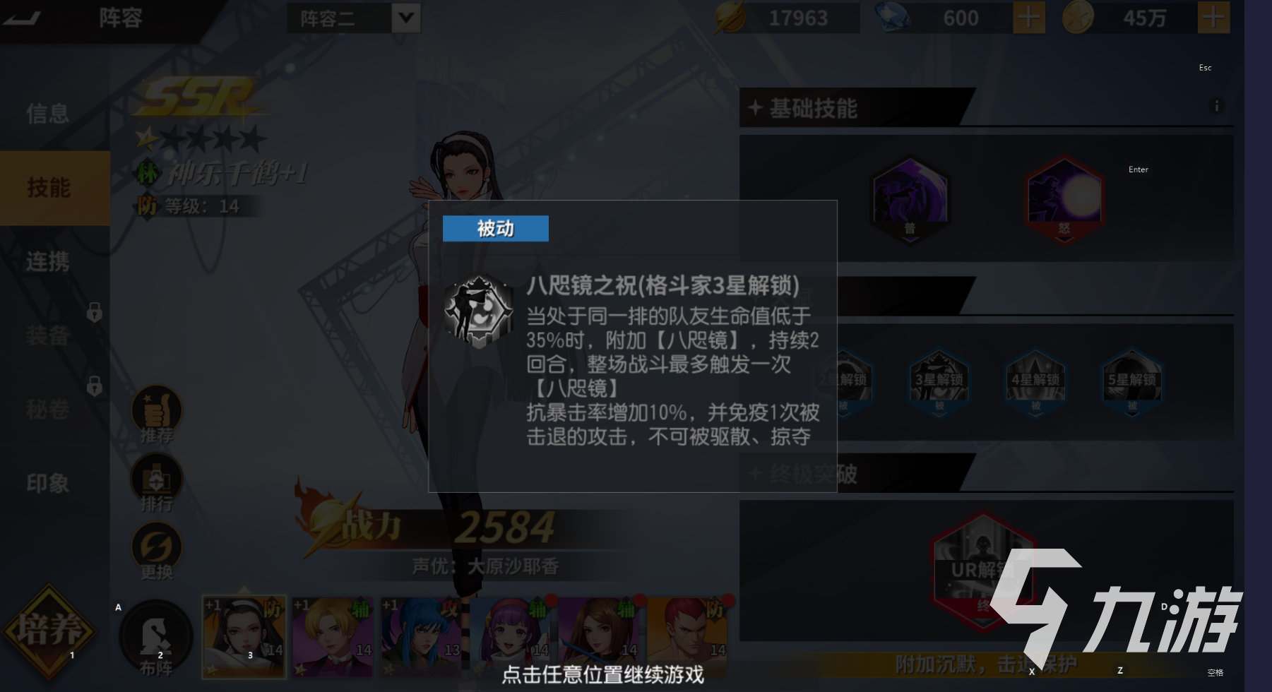 全明星激斗哪个英雄最值得培养 强力角色培养推荐