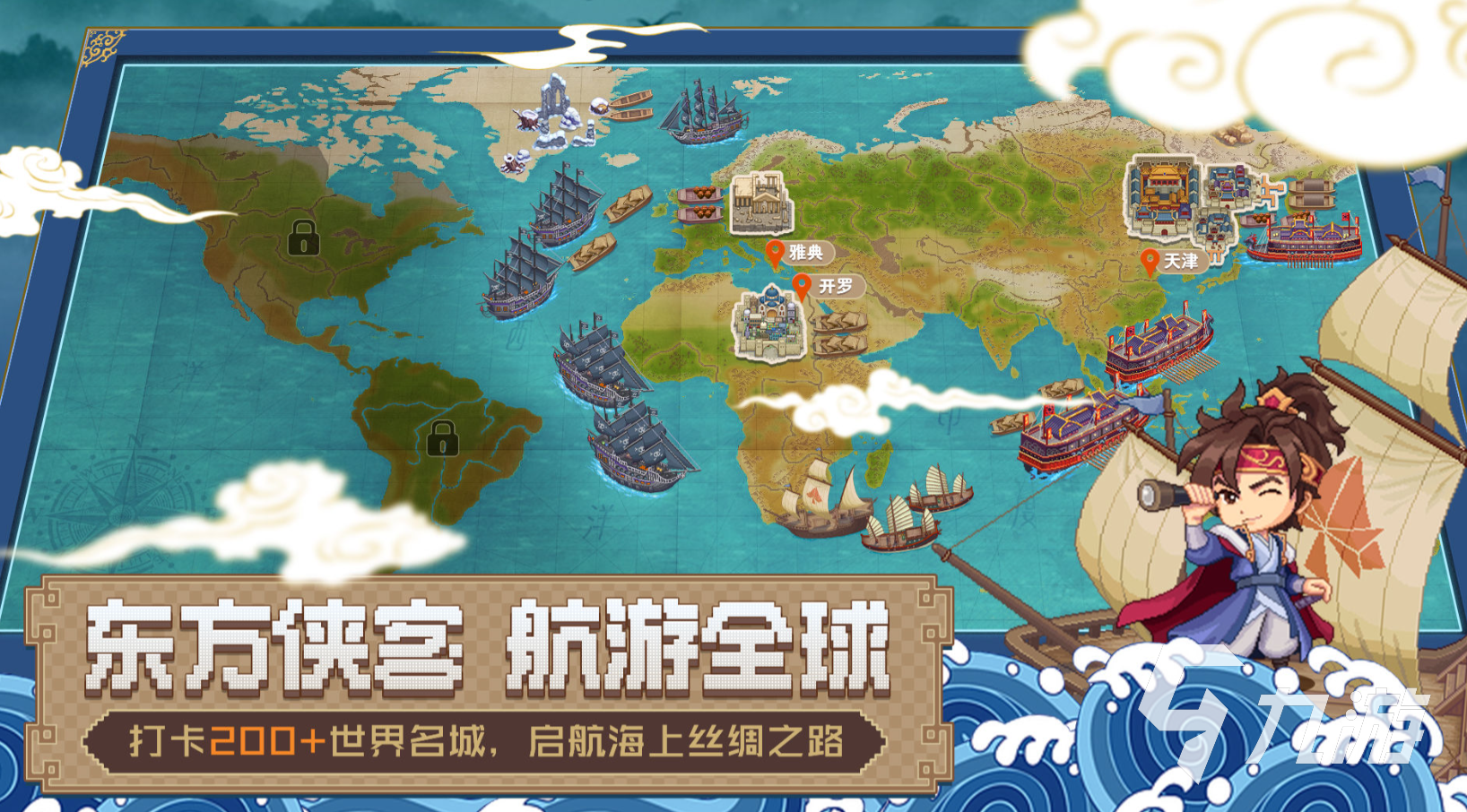 航海日记2木材纤维怎么获得 木材纤维获取方法