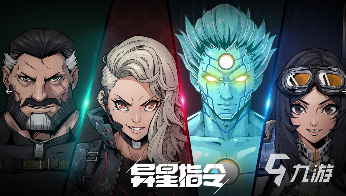 異星指令終極隊(duì)長(zhǎng)厲害嗎 終極隊(duì)長(zhǎng)技能介紹