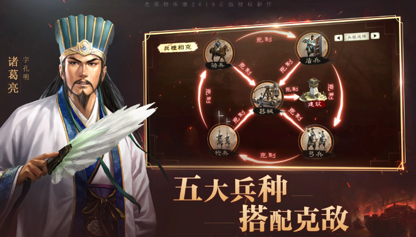 三国志战略版灵犀账号交易平台推荐 靠谱的账号交易app介绍
