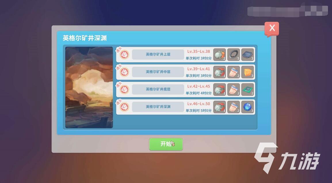波西亚时光碳纤维怎么获取 碳纤维获取方法大全