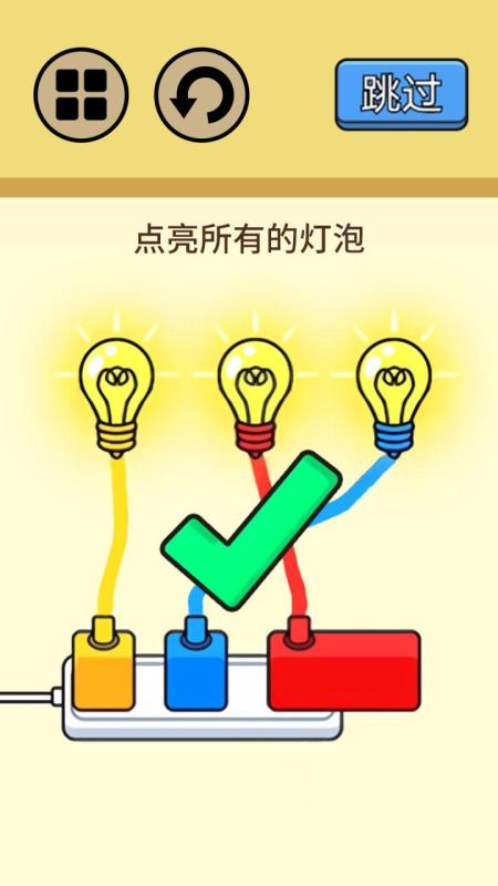 超級燒腦挑戰(zhàn)截圖