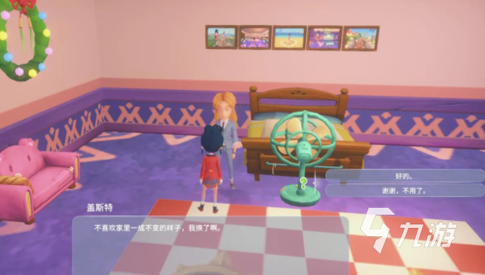 波西亚时光蓝色皮革怎么获取 蓝色皮革获取方法一览