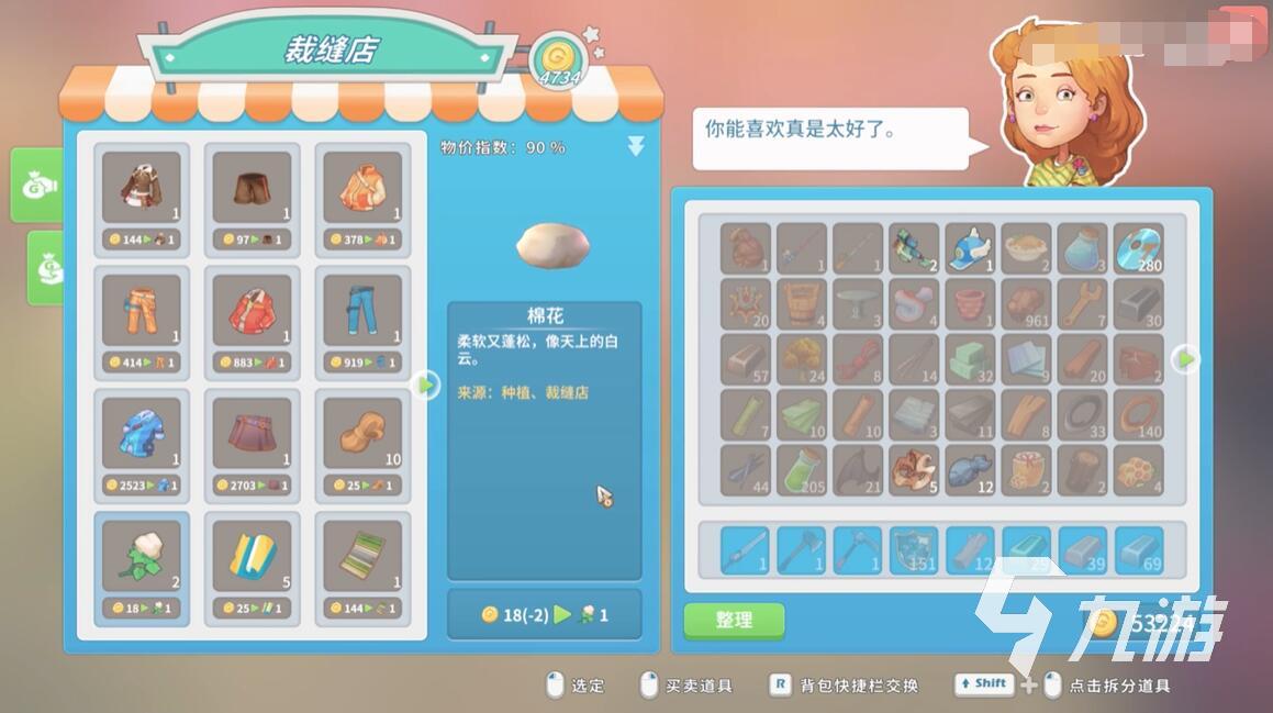 波西亚时光立柱怎么做 立柱制作方法一览