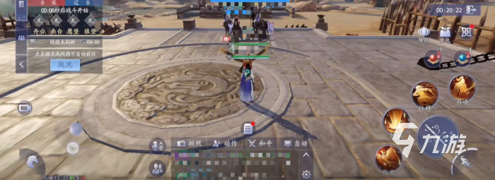 新天龙八部手游上线时间 正式公测时间预估