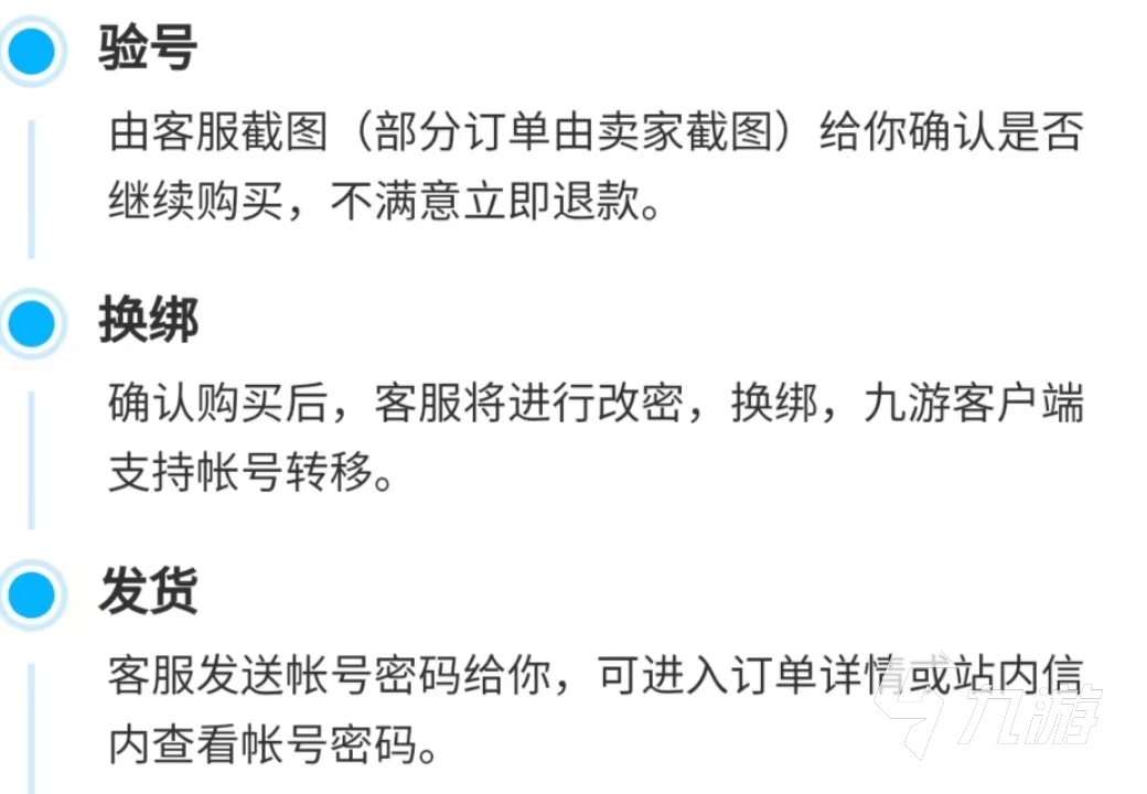 云頂之弈賬號(hào)交易軟件哪個(gè)安全 云頂之弈賬號(hào)交易平臺(tái)推薦