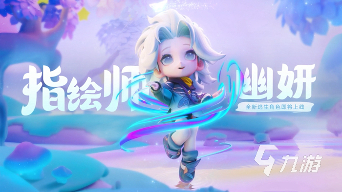 逃跑吧少年內(nèi)測(cè)服怎么下載預(yù)約202 逃跑吧少年內(nèi)測(cè)服預(yù)約地址