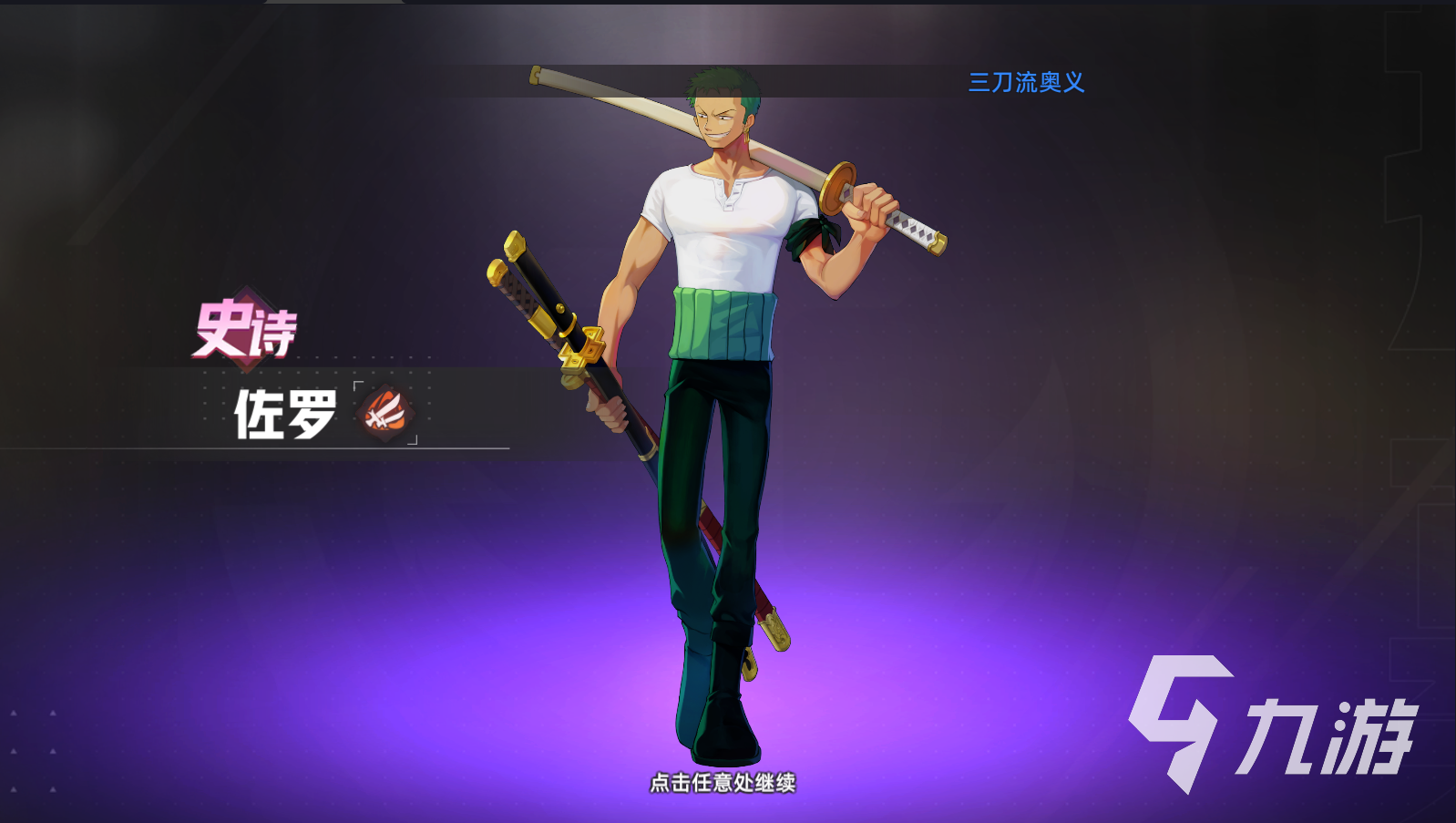 代号伙伴试玩怎么样 试玩体验感受分享