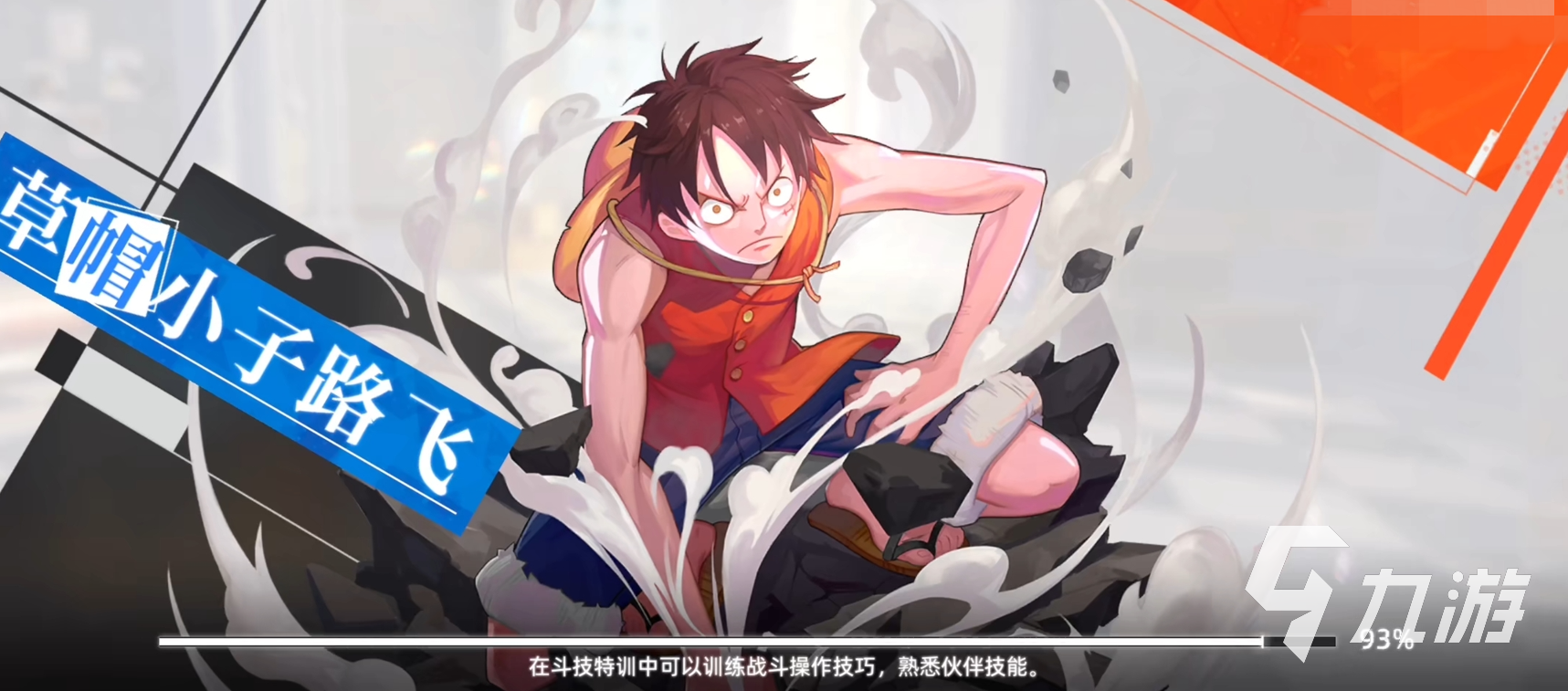 代号伙伴新手攻略 萌新快速入门指南