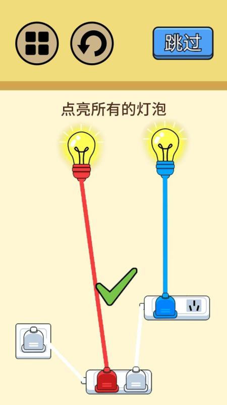 超級(jí)燒腦挑戰(zhàn)截圖4