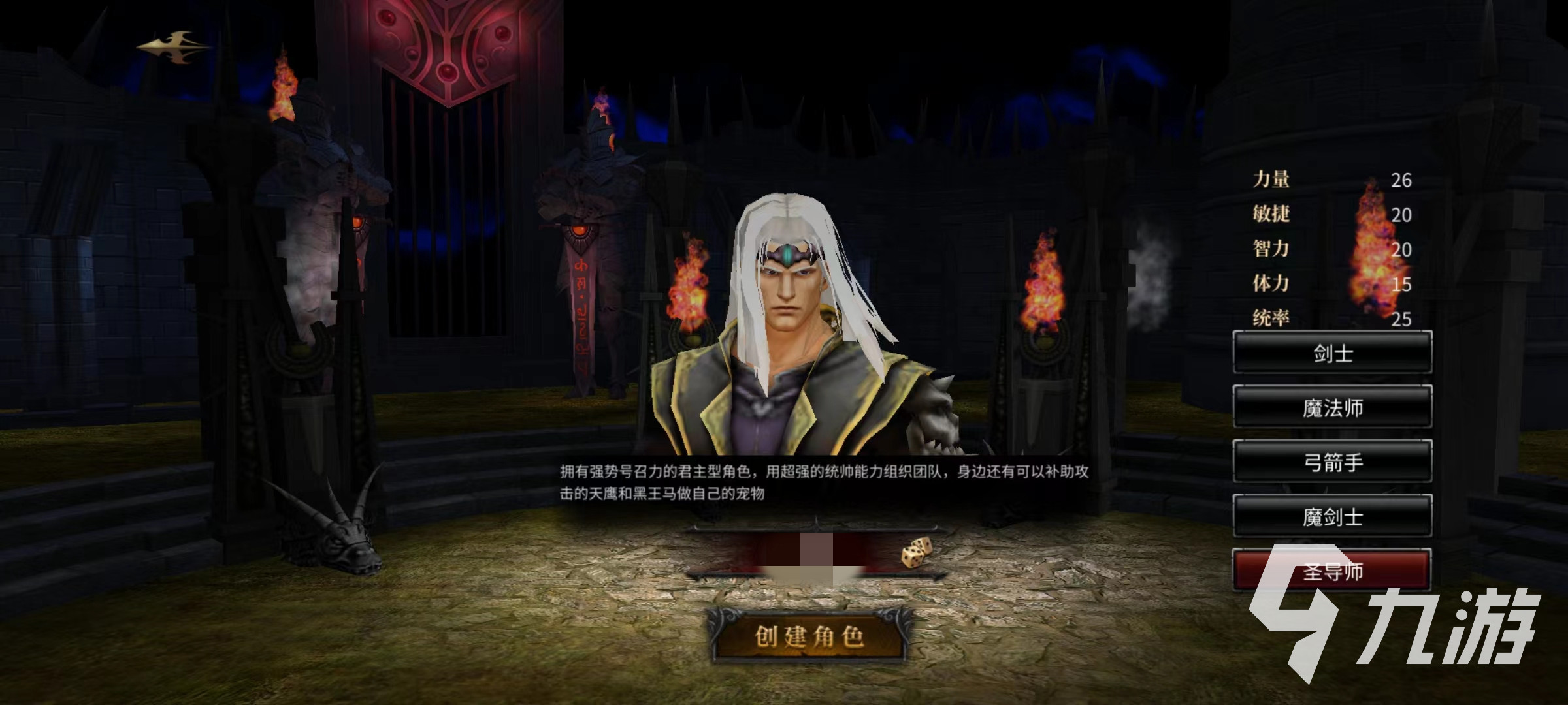 神兵奇迹兑换码大全 兑换码使用方式介绍
