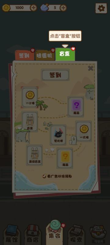 我的名畫展截圖