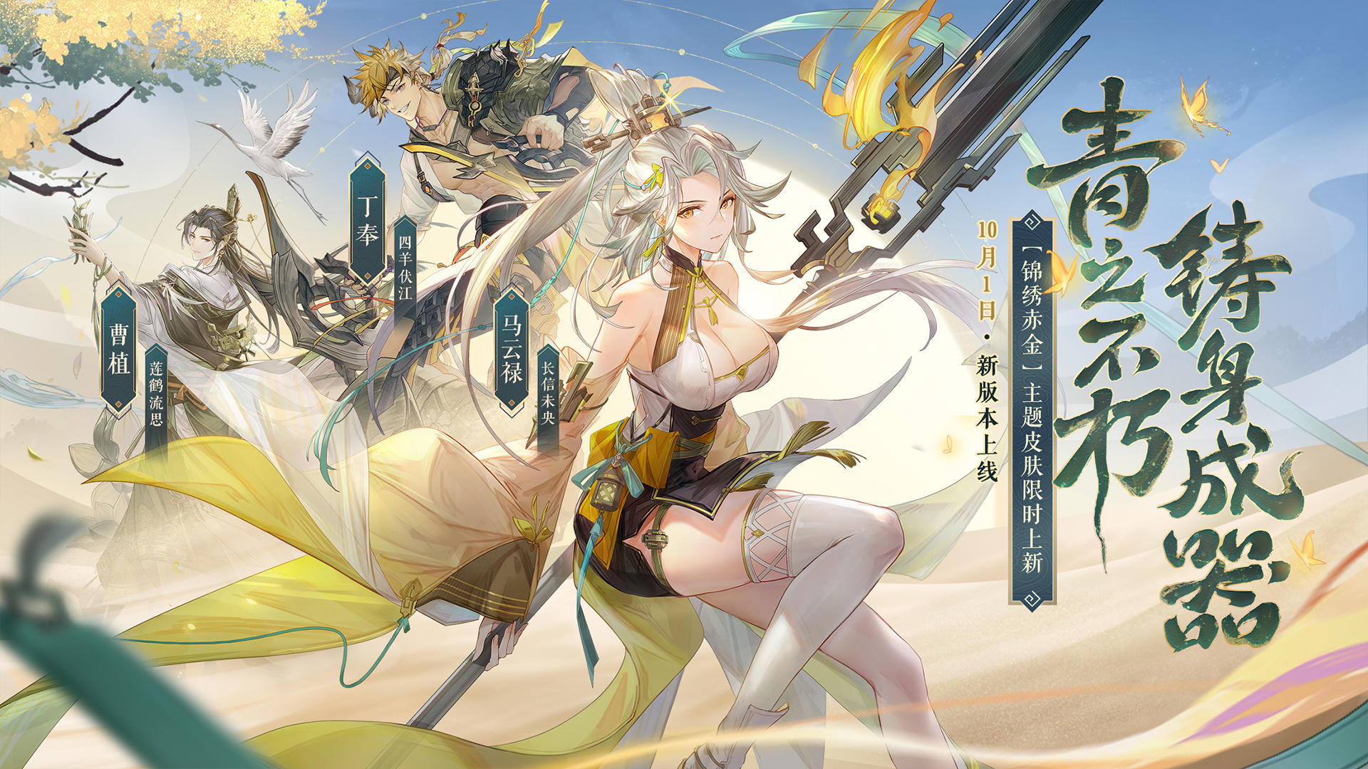 三国志幻想大陆卖号平台推荐 靠谱的游戏买号平台分享