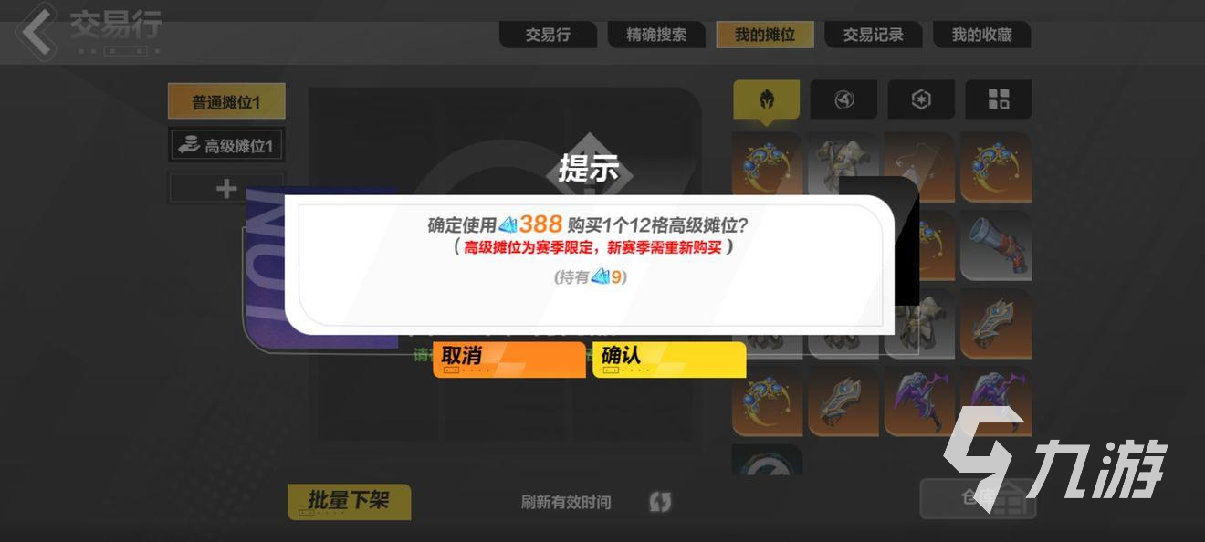 火炬之光無(wú)限鉆石怎么用劃算 鉆石使用與獲取攻略