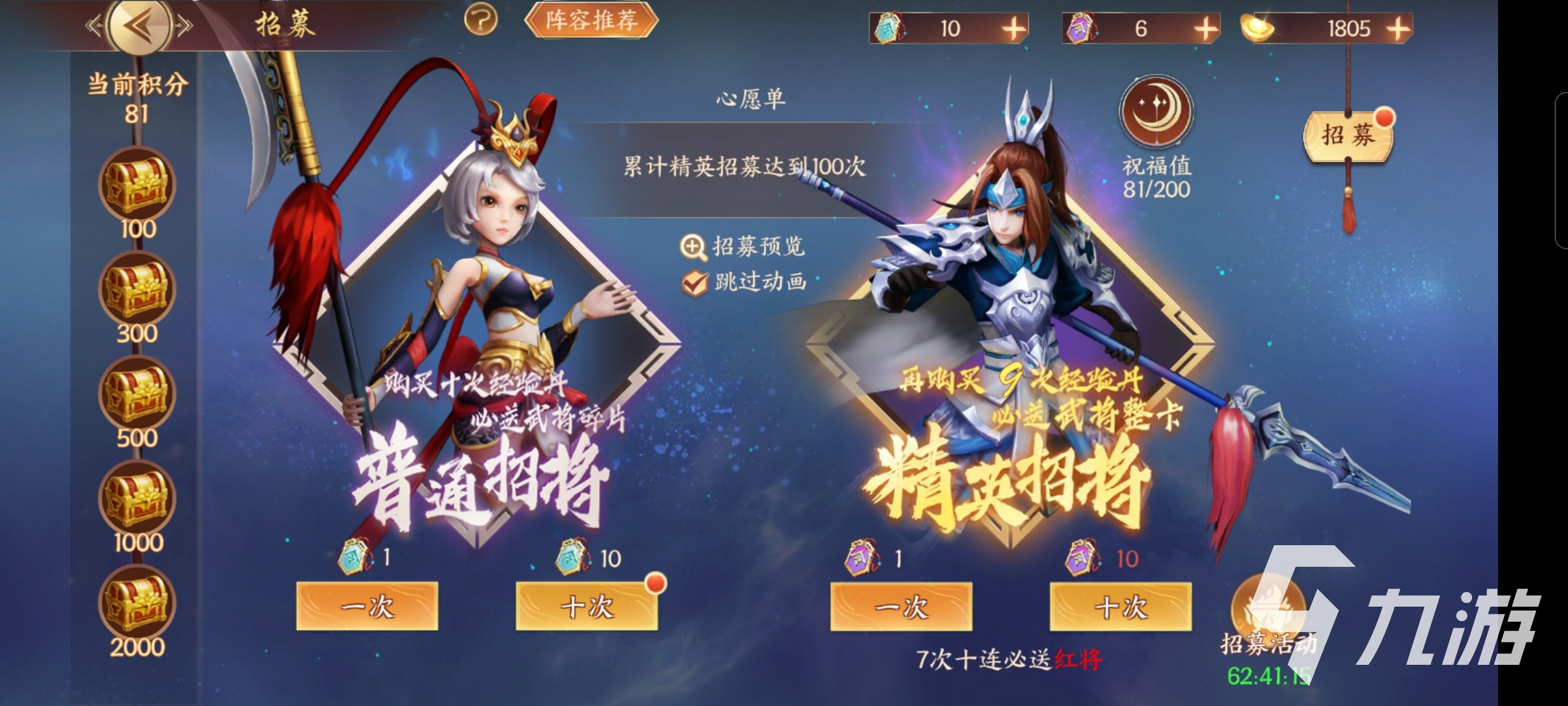 征程三国新手攻略​ 征程三国新手玩法分享